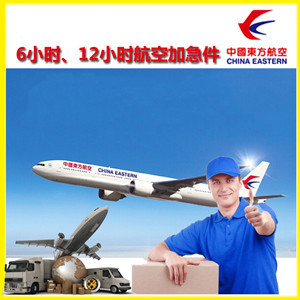 拉萨贡嘎机场快递公司谈空运的四大作用是什么